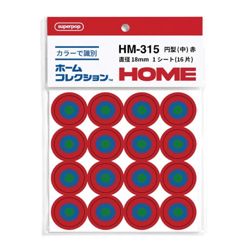 HOME COLLECTION シール